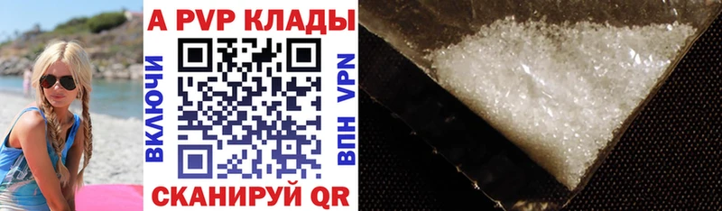 ОМГ ОМГ зеркало  даркнет как зайти  Alpha PVP СК  Купино 