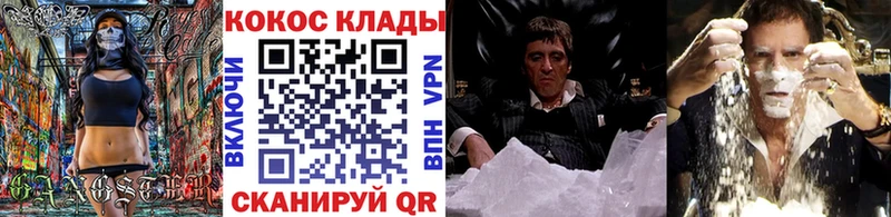 наркошоп  Купино  Cocaine Columbia 