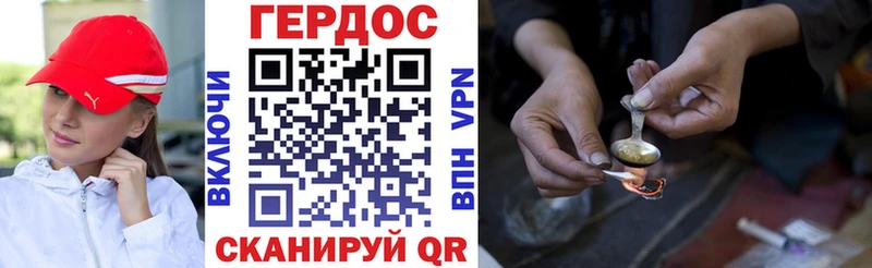 Героин герыч  Купино 