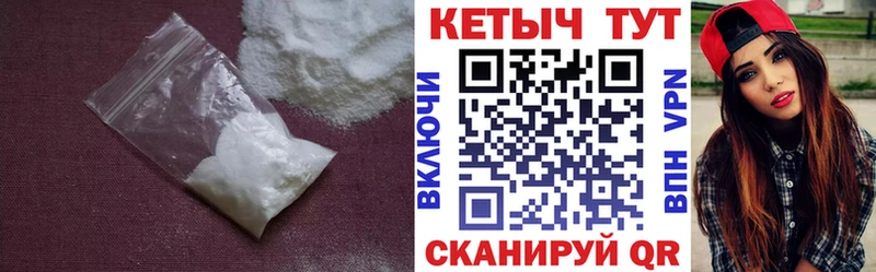 КЕТАМИН VHQ  Купино 