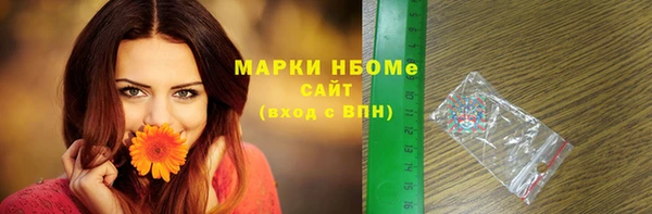 mix Нефтекумск