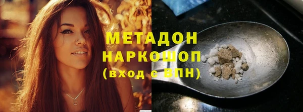 мефедрон Фурманов