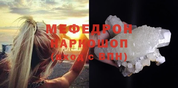 эйфоретик Нефтегорск
