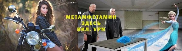 герыч Нея