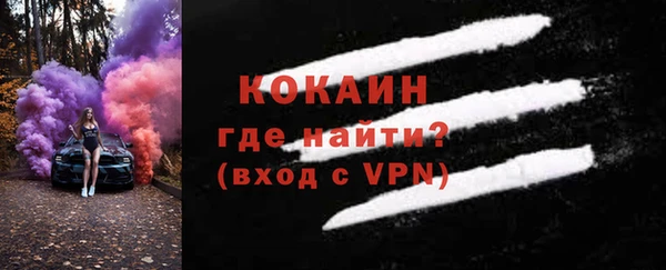 винт Новодвинск
