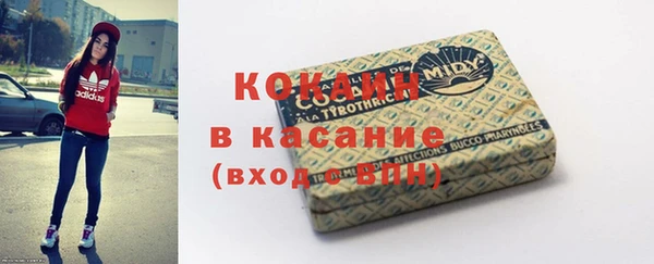 марихуана Новокубанск