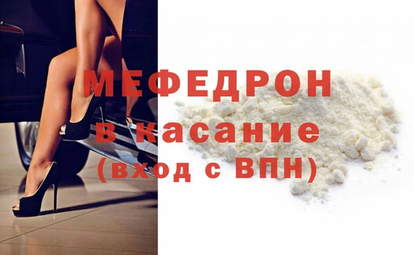 mix Нефтекумск