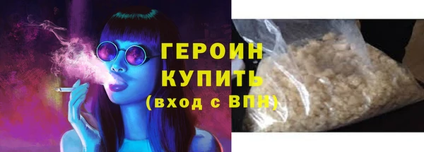 герыч Нея
