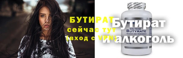 эйфоретик Нефтегорск