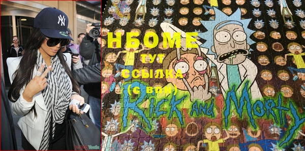 герыч Нея