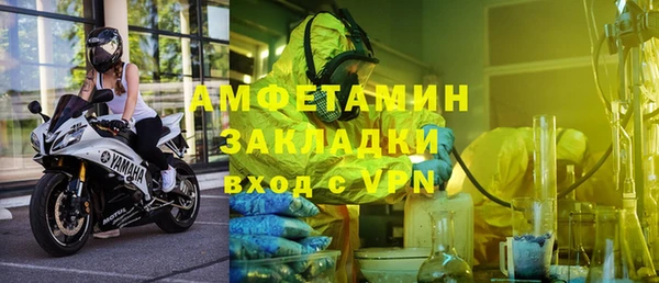 герыч Нея