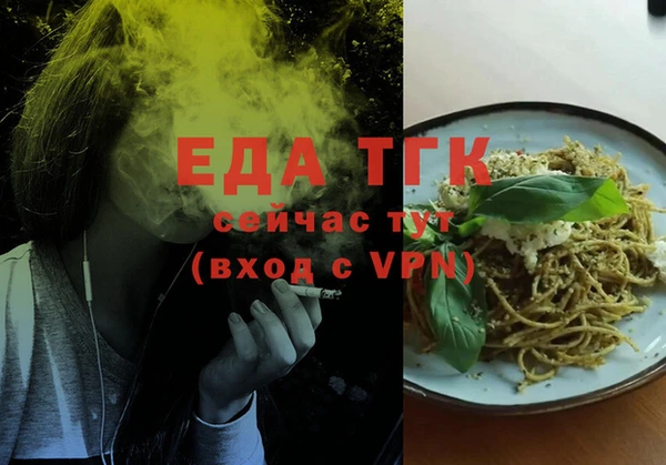 эйфоретик Нефтегорск