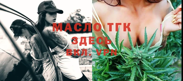 герыч Нея