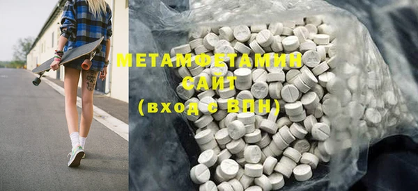 эйфоретик Нефтегорск