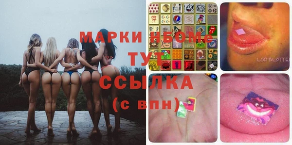 mix Нефтекумск