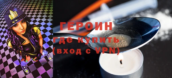 герыч Нея