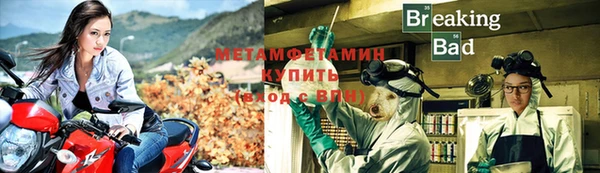 mix Нефтекумск