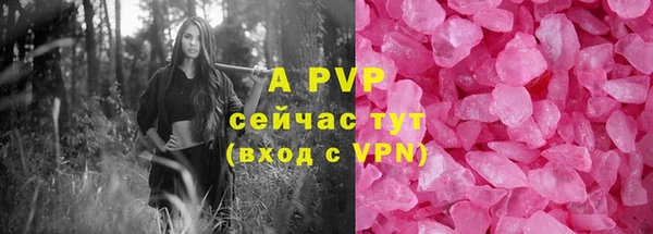 герыч Нея
