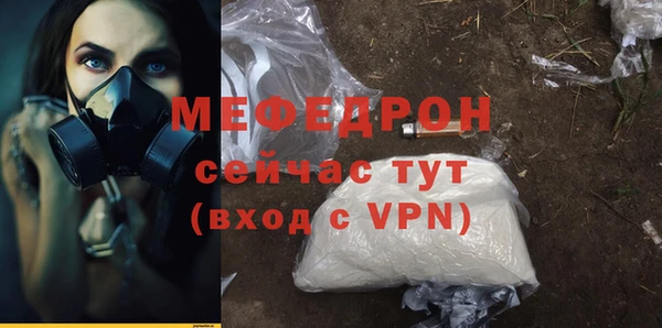 герыч Нея