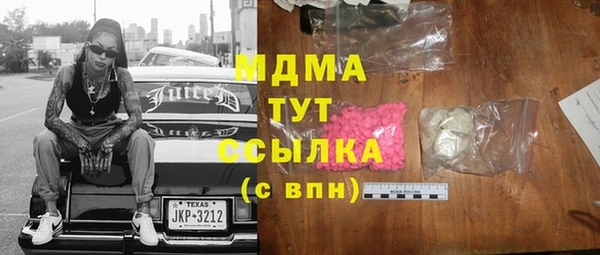 эйфоретик Нефтегорск