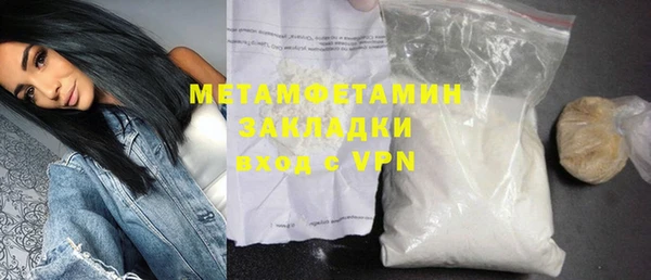 герыч Нея