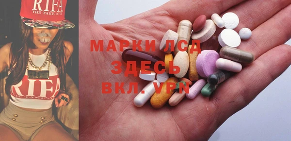 герыч Нея