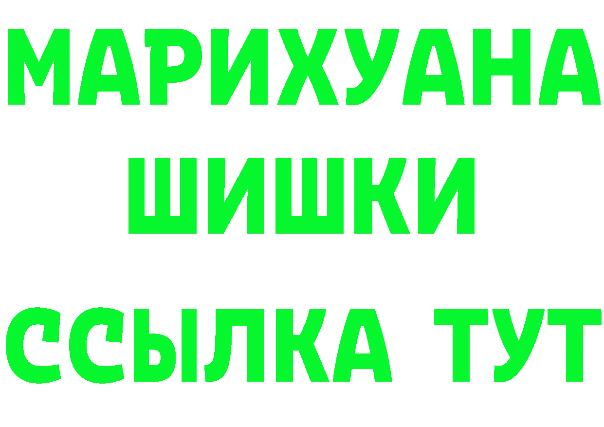 Кетамин VHQ как войти сайты даркнета mega Купино