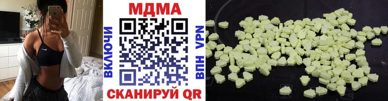 МДМА crystal  где найти наркотики  Купино 