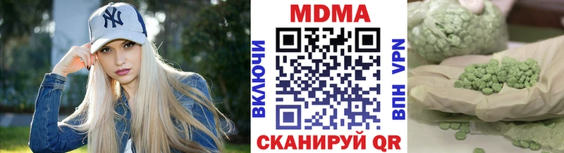 МДМА молли Купино