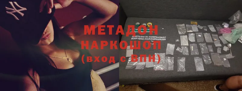 купить  сайты  Купино  Метадон мёд 