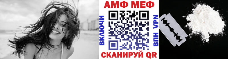 МЕТАМФЕТАМИН кристалл Купино