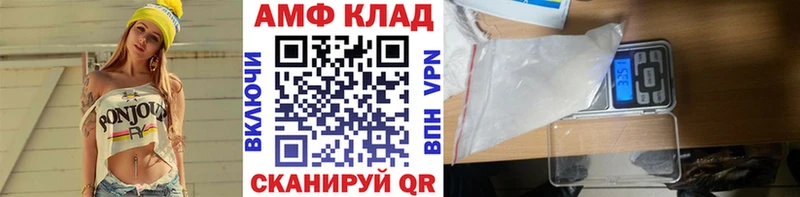 Первитин Декстрометамфетамин 99.9%  Купино 