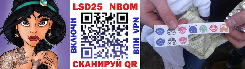 Наркотические марки 1,5мг  Купино 