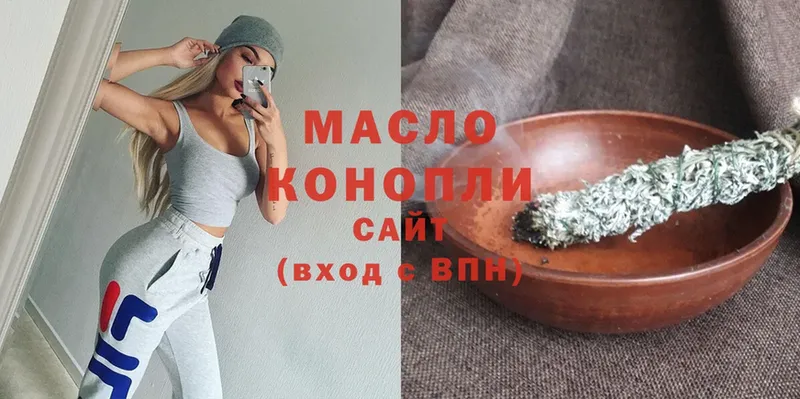 Дистиллят ТГК гашишное масло  Купино 